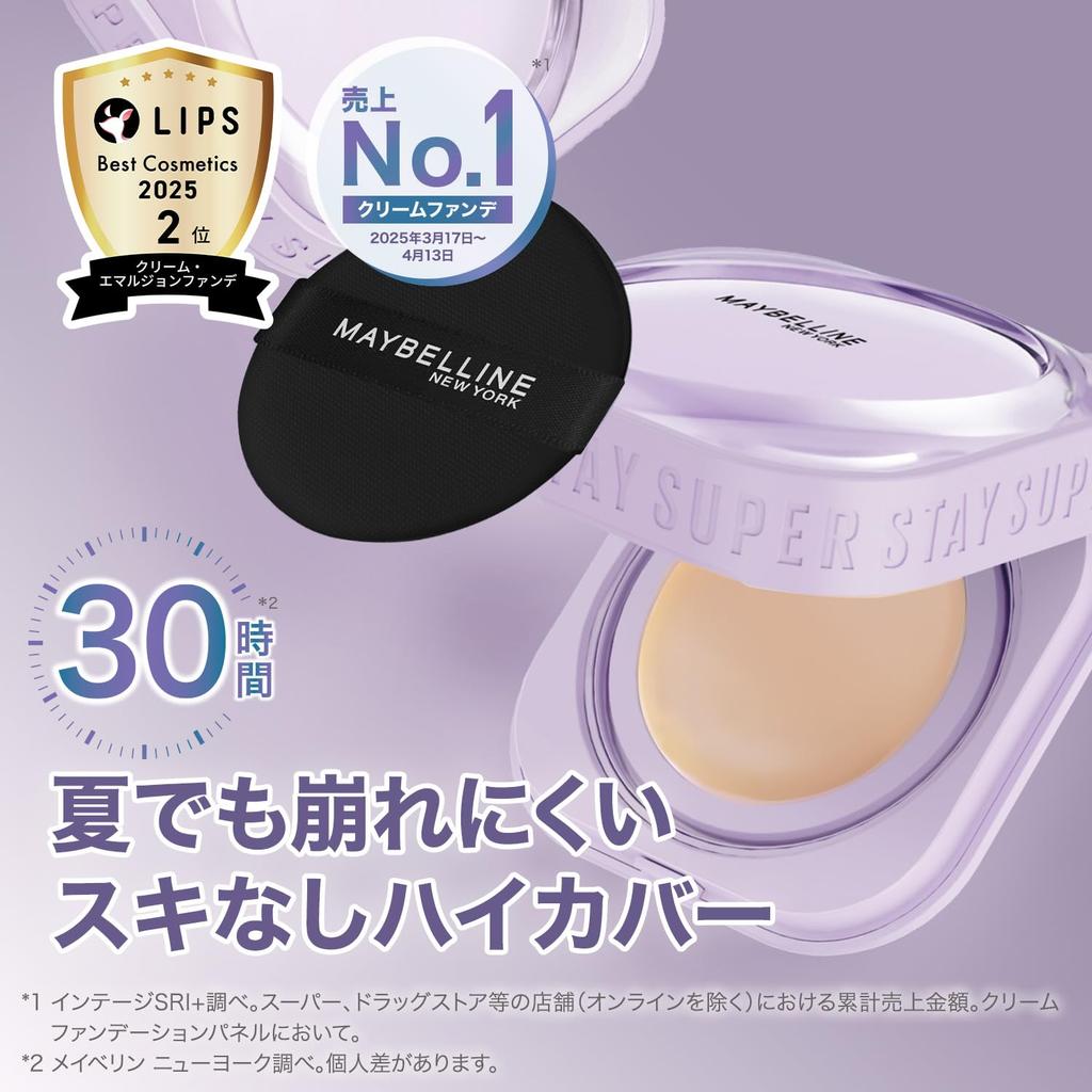MAYBELLINE SP Stay Cream Pact Foundation C20 Cream Cover High Coverage for Sensitive Skin