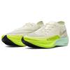 Nike ZoomX Vaporfly NEXT% 2 Coconut Milk Ghost Green Men Sneakers Cream Mint-Foam Cave-Purple DV9428-100