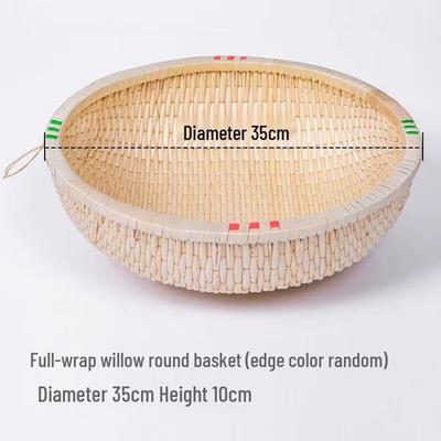 Round Wicker Storage Basket