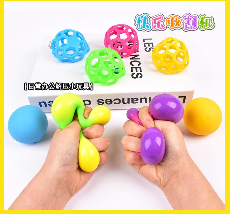 Tennis Colored Kneading Dough Ball Young Peop Educational Toy Funny DecompressionVent Squeeze Ball Gift SquishyStresd Reliever