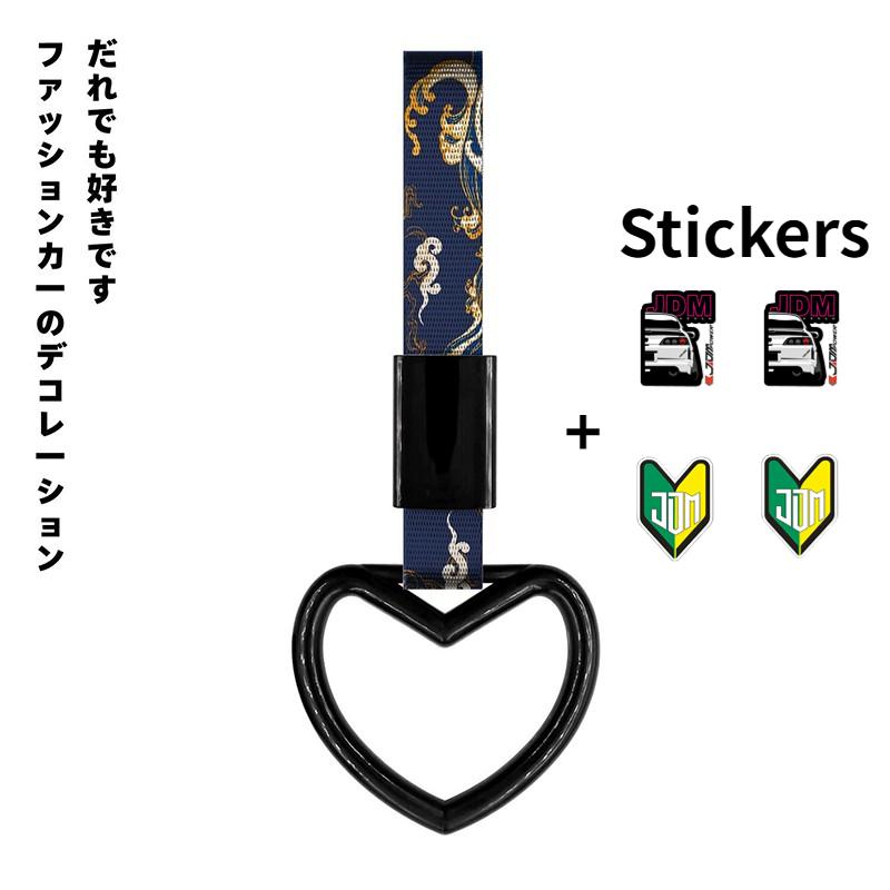 JDM Train Bus Handle Hand Strap 1pcs Tsurikawa Ring Heart Styling Drift Charm Strap Drift Auto Accessories Car Strap Decoration