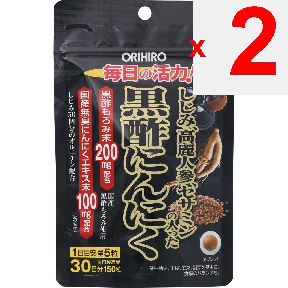 Orihiro Plundry Black Vinegar Garlic with Clam Extract, Korean Ginseng, and Sesamin 150 Capsules Tonic Garlic
