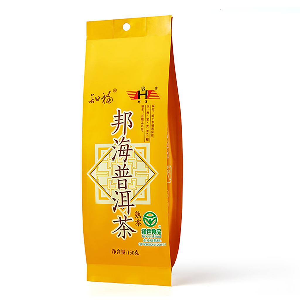 South Puer Cooked Tea Palace Aged Old Tea Chinese Tea for Moring Tea Tea Cake Gift