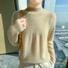 2024 Autumn/Winter Women's Thick Wool Knitwear: Solid Color Jacquard Half-Turtleneck Loose Base Layer Sweater