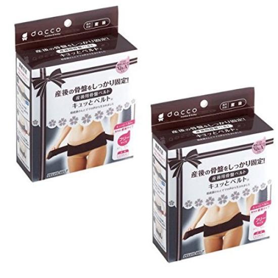 

dacco Dacco Кюто Набор из 2 поясов, Размер, Черный, 60806, чёрный