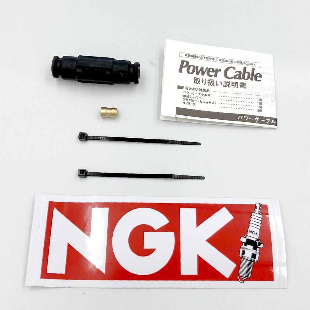 NGK Power Cable