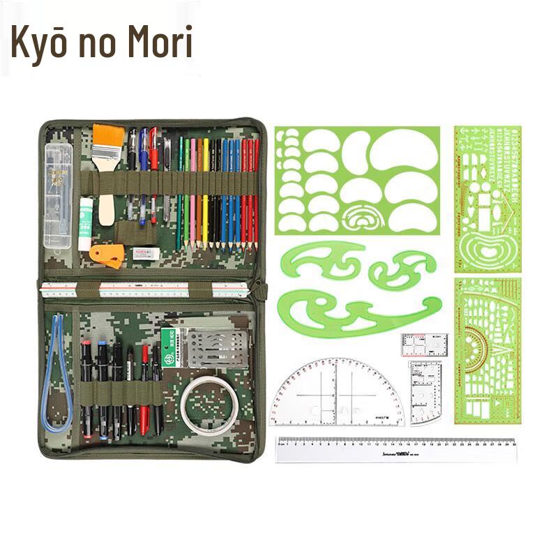 

Jingzhisheng Camouflage Surveying Tool Set