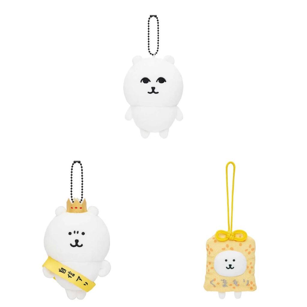 Bee Bear Plush Doll Keychain Cartoon Character Birthday Gift Decoration Pendant