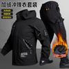 Set de iarnă pentru bărbați, pentru exterior, cu glugă, rezistent la vânt, călduros, căptușit cu fleece, set din 2 piese (jachetă și pantaloni), pentru drumeții, ciclism