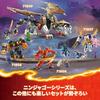 LEGO Ninjago Master Dragon Igor Toy, Birthday Gift, Building Blocks, for Boys and Girls, Ages 8, 9, and 10, Elementary School Students, Battle Robot,