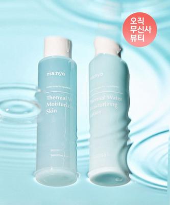 Haut- & Körperpflege – Pflegekosmetik-Sets