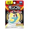 TAKARA TOMY Pokemon Moncolle Dragapult MS-41