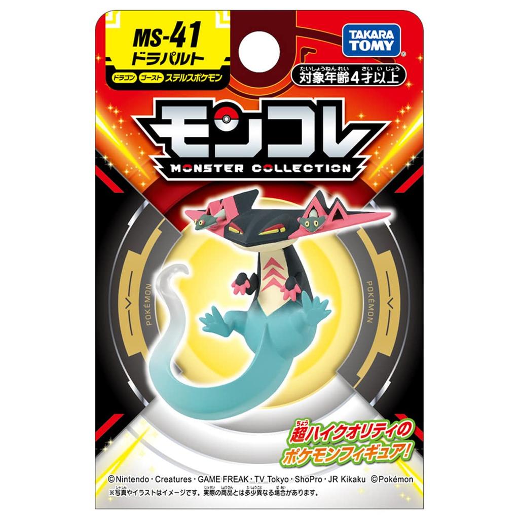 TAKARA TOMY Pokemon Moncolle Dragapult MS-41