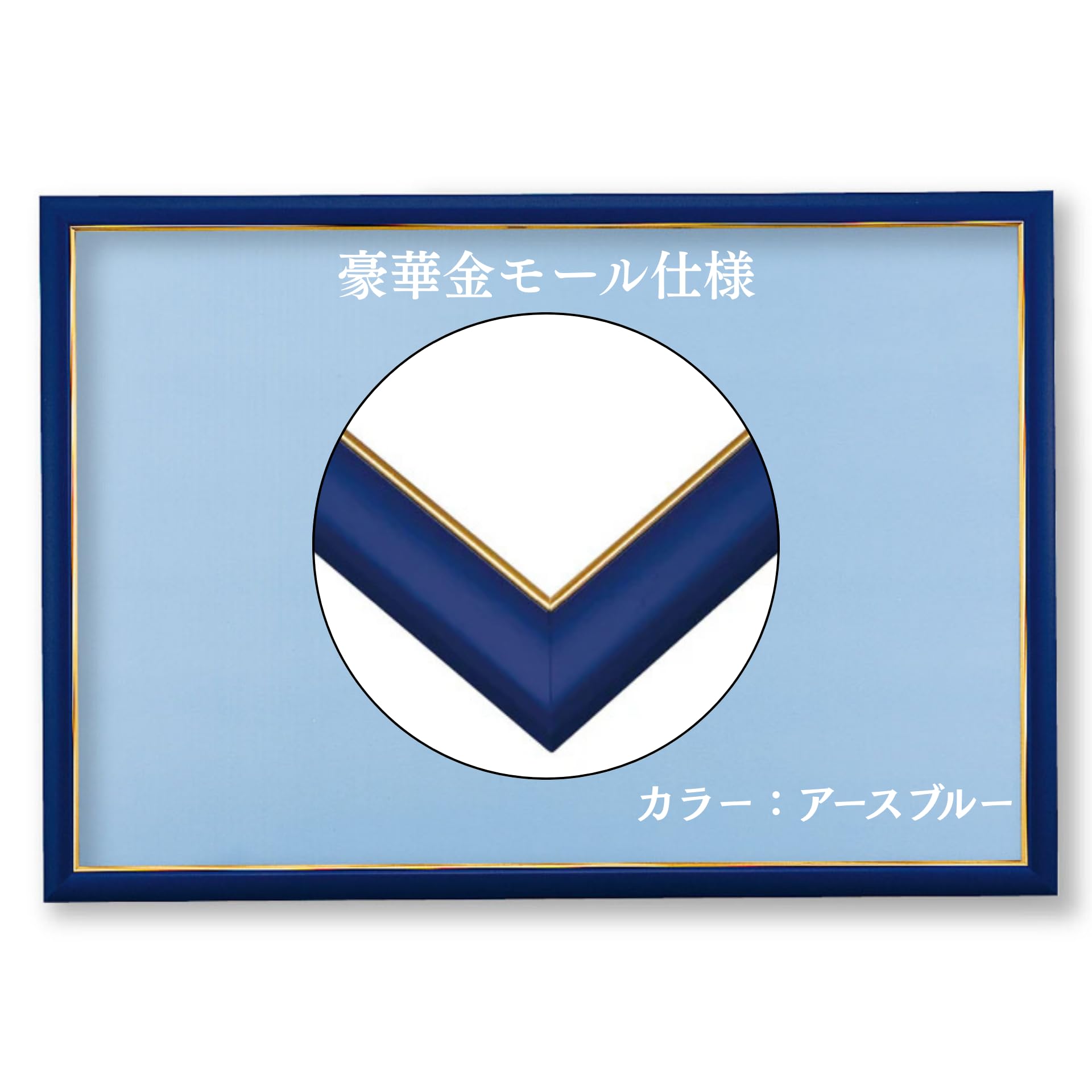 

Beverly MP107E Wooden Jigsaw Puzzle Frame with Gold Molding, 51 x 73.5 cm (Panel No. 10-T), Earth Blue, with Wall Hanging Cord, UV Protection, No