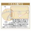 Epoch [Made In Japan] Wooden Puzzle Frame Woody Panel Excellent Gold Line Gold Molding Specification Shine Red (18.2 X 25.7cm) (Panel No. 1-Bo) (B5 Si