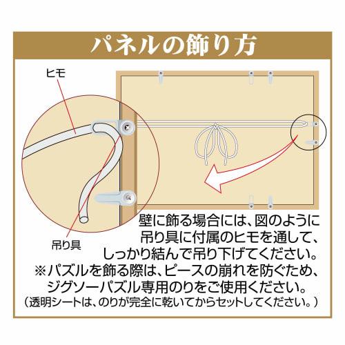 Epoch [Made In Japan] Wooden Puzzle Frame Woody Panel Excellent Gold Line Gold Molding Specification Shine Red (18.2 X 25.7cm) (Panel No. 1-Bo) (B5 Si