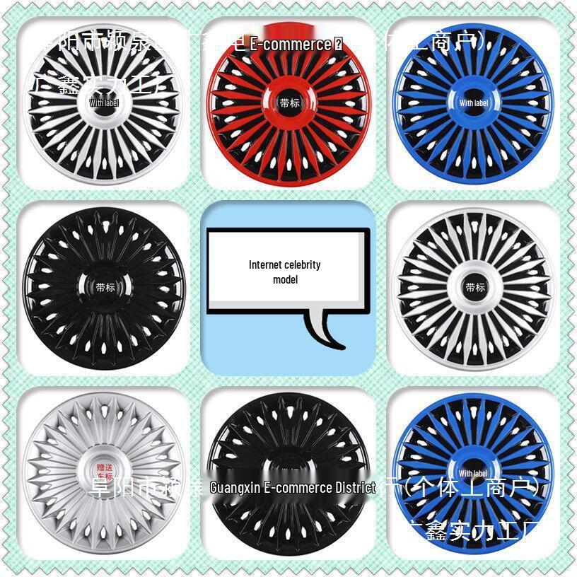 Compatible Wheel Covers for GAC AION Y/YPLUS, 17-Inch Steel Rims