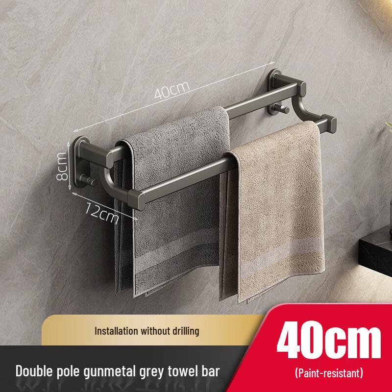 Punch-Free Bathroom Double Towel Rack