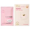 Arpe Dark Spot Solution Blemish Whitening Melasma Care Microtip Half-moon Patch 1 Box (8 Patches)