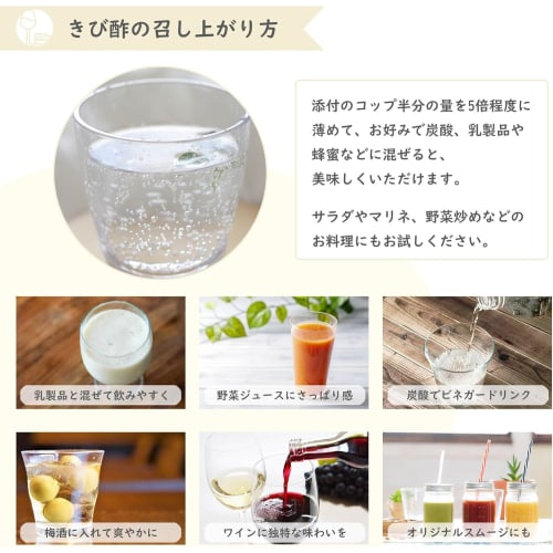 Kakeroma Millet Vinegar 700ml (Set of 3)