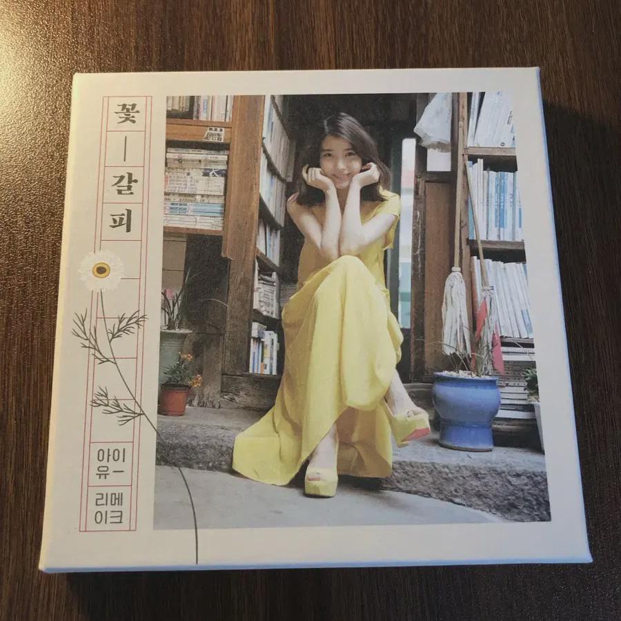 

IU Альбом для наклеек с цветами