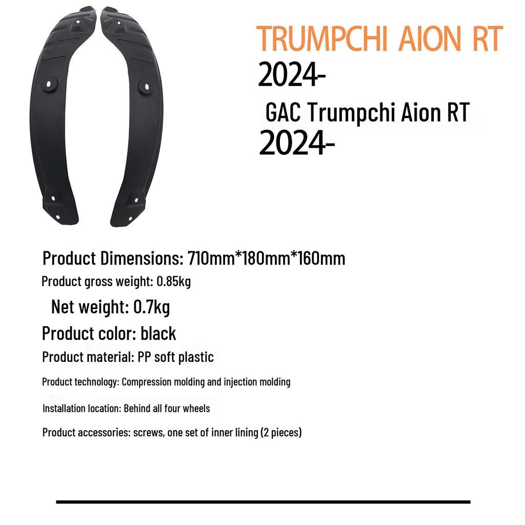 Suitable for GAC Trumpchi AION RT 2024 - Rear Wheel Liner for Cross-border Car