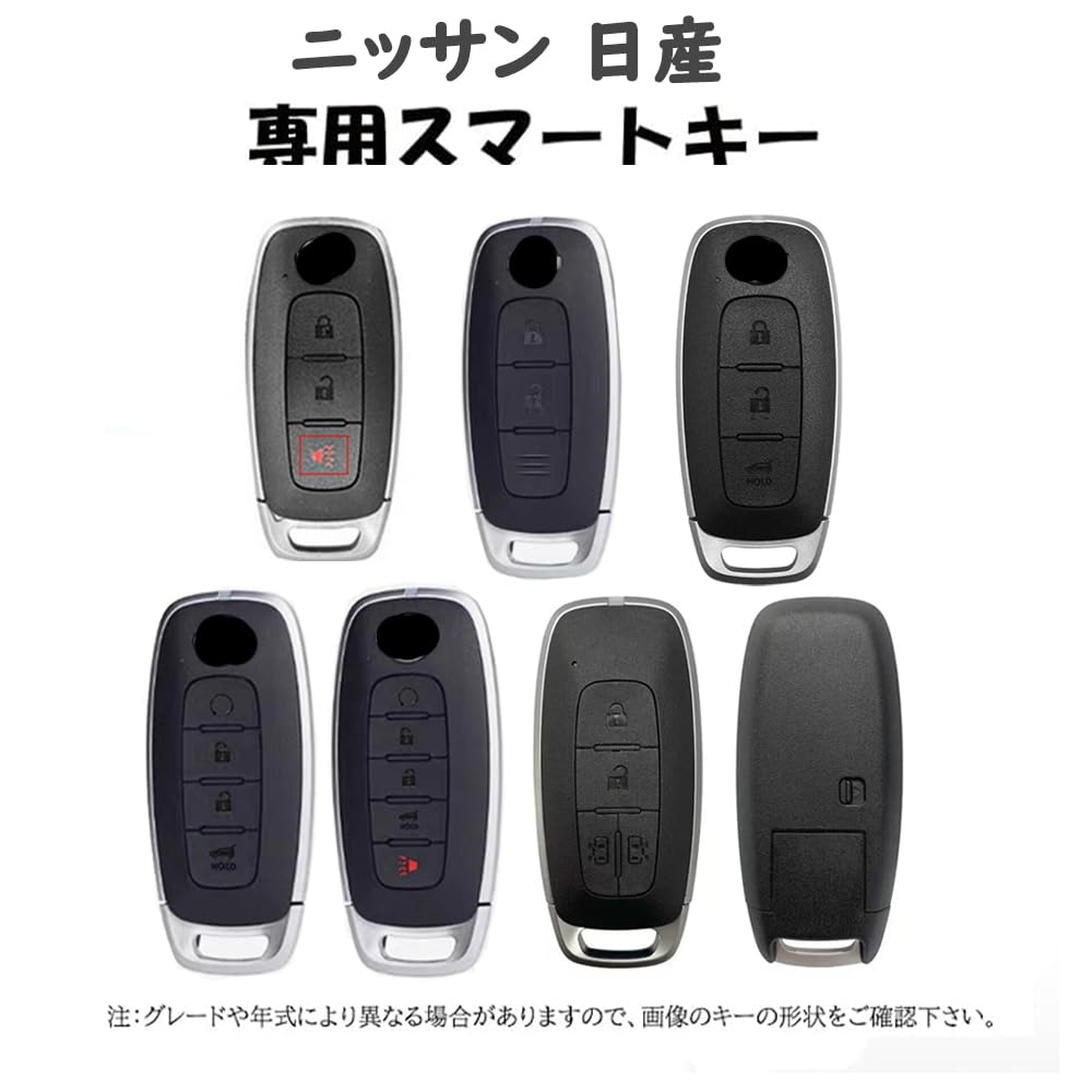 [TECART] Nissan Dedicated Key Case, Key Cover, Smart Key Case, Key Holder, Key Bag,