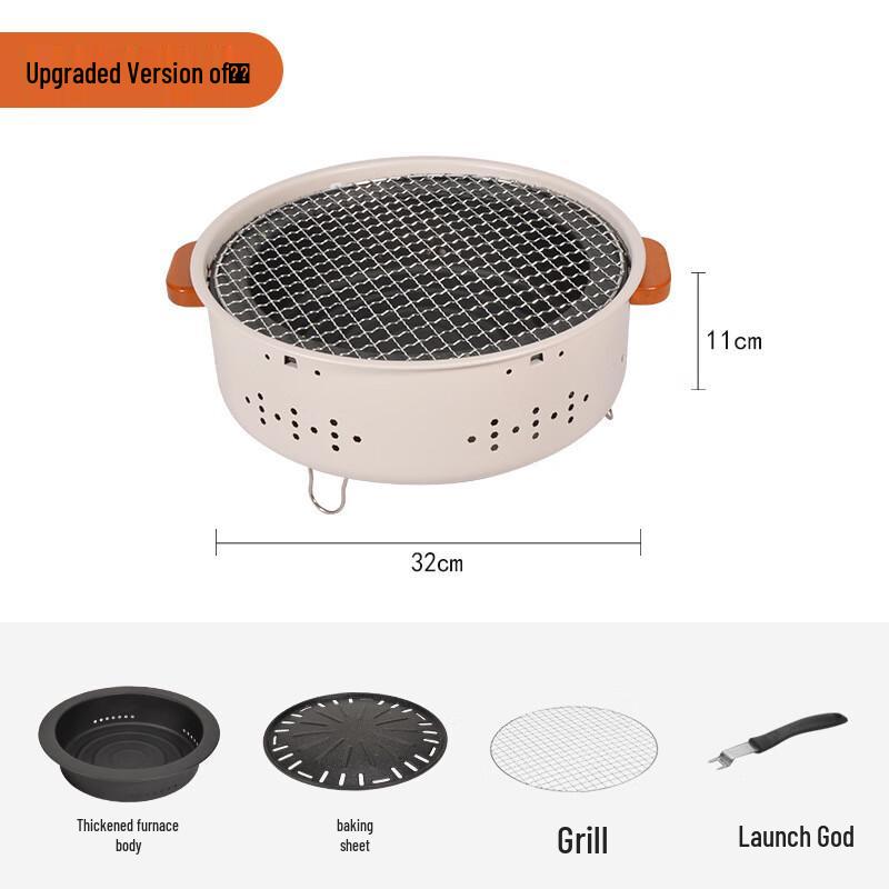 Zhi Chu Multifunctional Outdoor Charcoal BBQ Grill