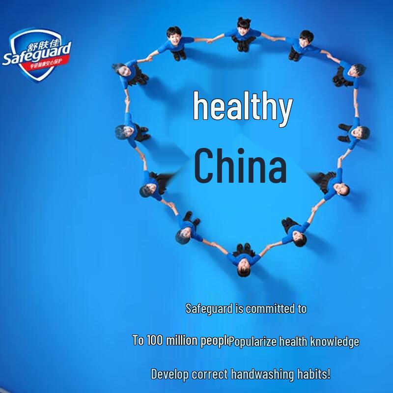 Safeguard Pure White Fragrance Antibacterial Bar Soap