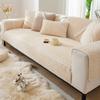New Sofa Cushion Thickened Fleece Simple Modern Non-Slip Warm Cream Sand Leather Hair Cover Cover Towel