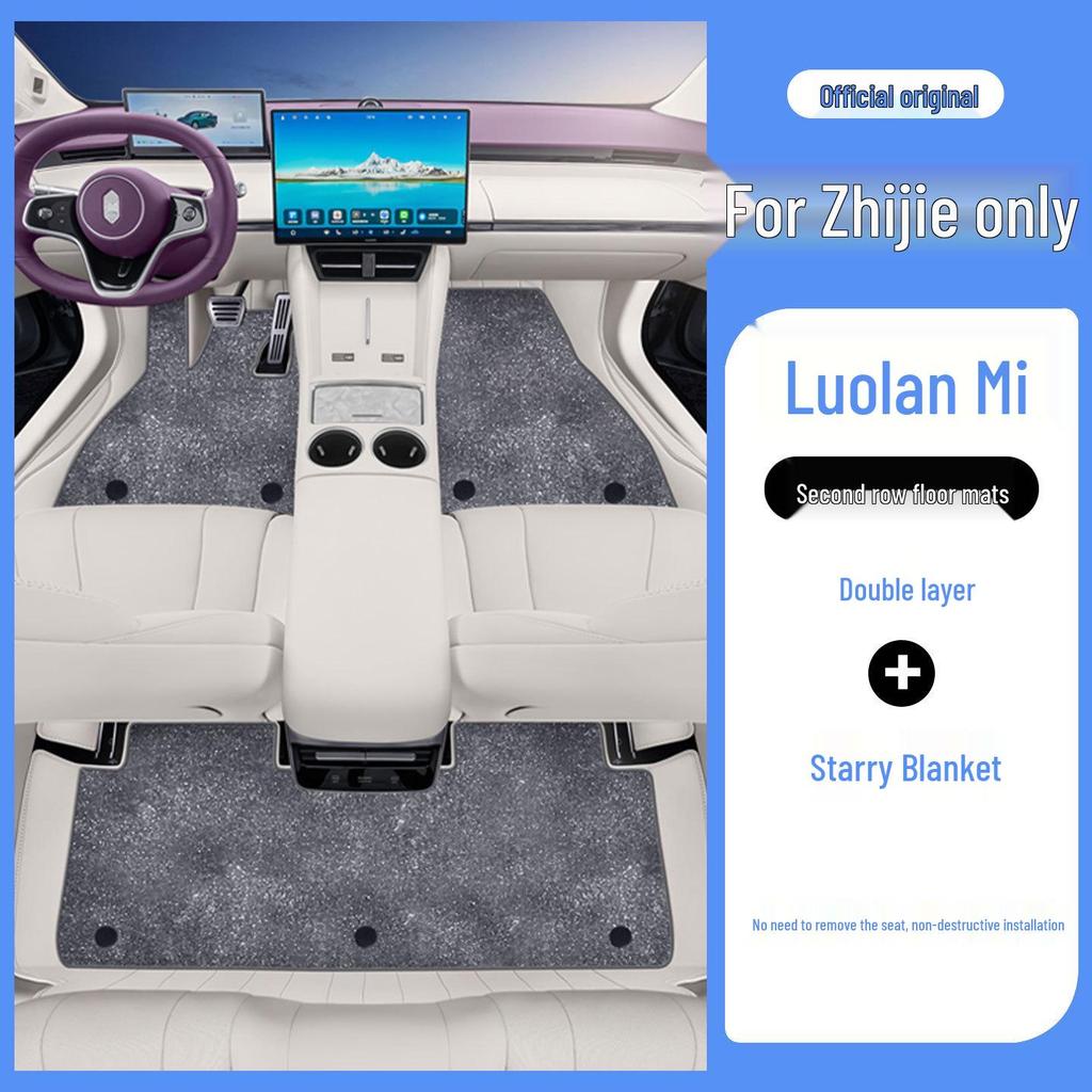 Zhijie S7 Full-Coverage Car Floor Mats & Trunk Mat 2026 - Interior Carpet Accessories