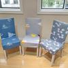 Milk-Silk Fabric Chair Cover Durable Eco-Friendly Odorless Decorative Elastic Seat Cover Home Hotel Wedding Universal Seat Cover