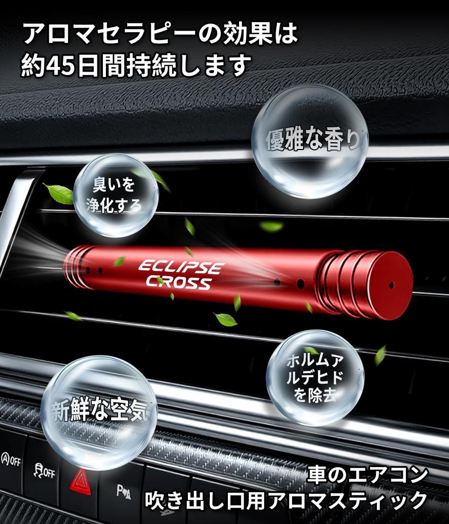 Eclipse Cloth Car Air Conditioner, , Eclipse Cloth, Custom Accessory, Car , Air