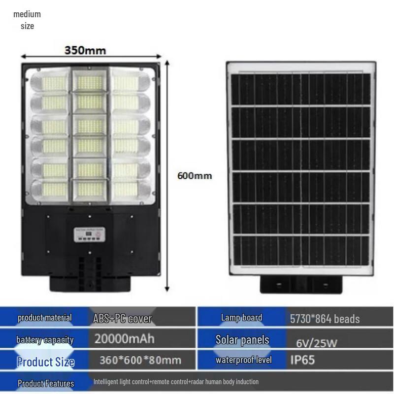 UOSU Solar Garden Light