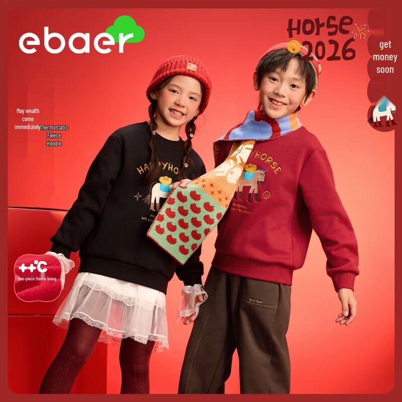EBAER Kids Winter Fleece-Lined Sweatshirt 170