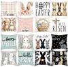 Textile pentru bucătărie și sufragerie – Huse pentru perne