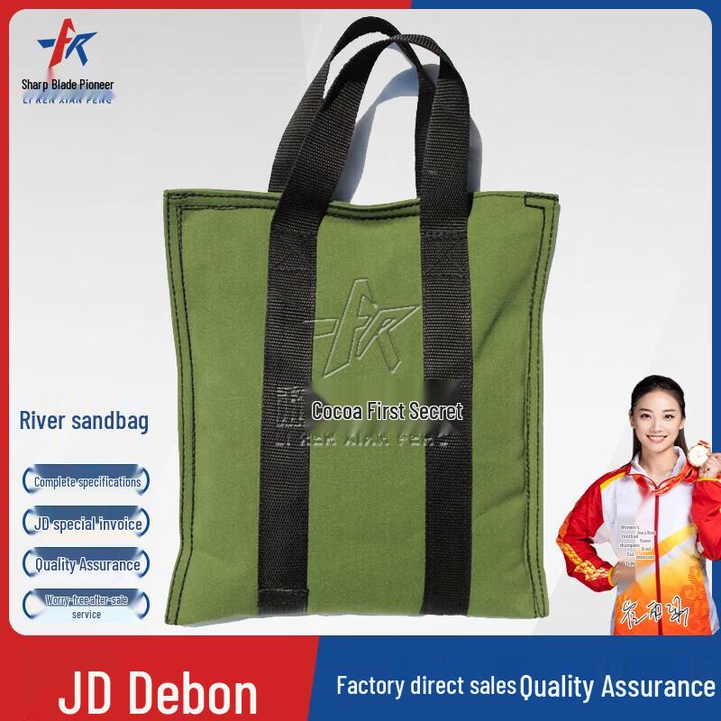 

Heavy-Duty Canvas Portable Weight Sandbag