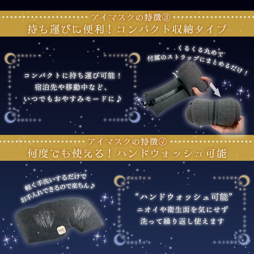 Wraps Around Your Face To Block Out Light and Deep Sleep Set with Lavender Scented Stickers Mask X Aroma Sound! (Eye Stickers) (Lavender)