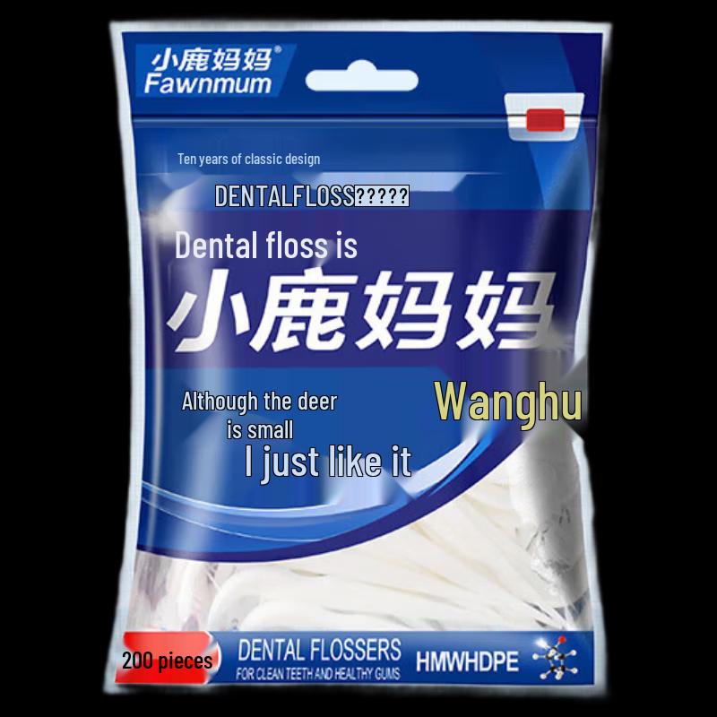 Xiaolu Mama Fine Disposable Dental Floss Picks, 2000 Count