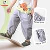 Boboduck Kids' Summer Loose Breathable Mosquito Repellent Pants