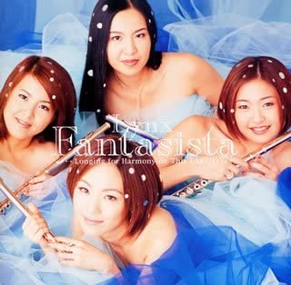 

CD LYNX - Fantasista SRCL5241 Japan Rock Used
