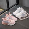 Jungen – Sportschuhe für Jungen
