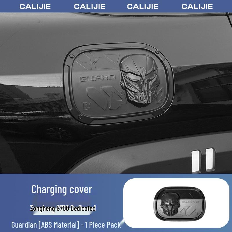 Zongheng G700 Fuel Tank Cap Decorative Sticker - Creative Electric Box Modification Accessory