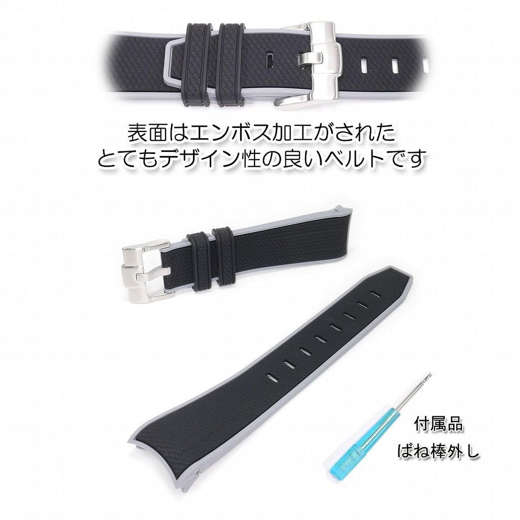 Swatch X OMEGA Exclusive Rubber Strap with Clicker Feature (Black & Gray/Moon)