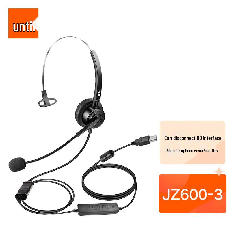 

Jizhi JZ600-3 Single-Ear USB Call Center Headset (CN version)