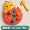 Infant And Young Children'S Ground Mouse Toy Puzzle Early Education Toys For 1-4 Year Old Babies