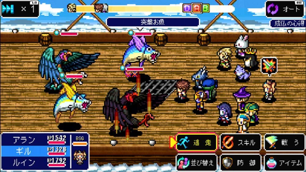 Kemco RPG Selection 2 PS4 Vol. -