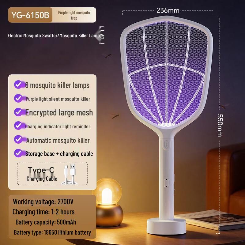 LISM 2-in-1 Electric Mosquito Swatter & Killer
