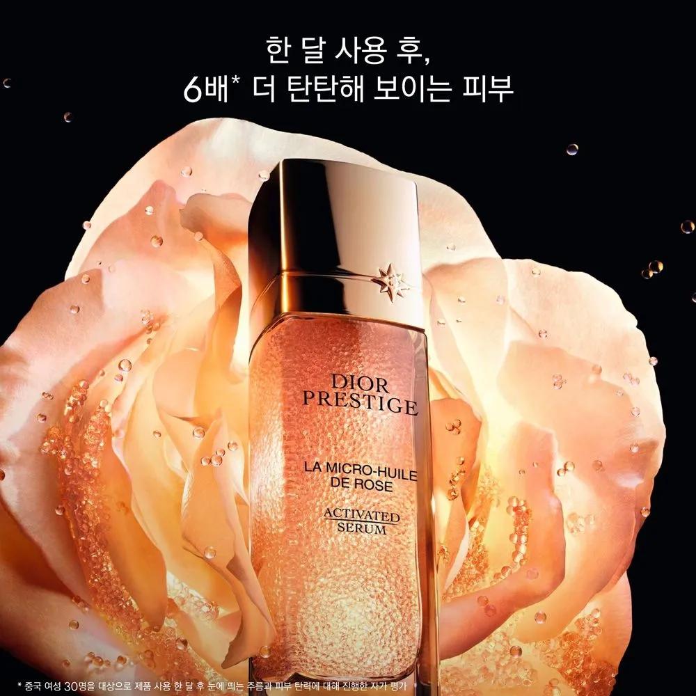 Prestige La Micro-Huile de Rose Activated Serum 30ml
