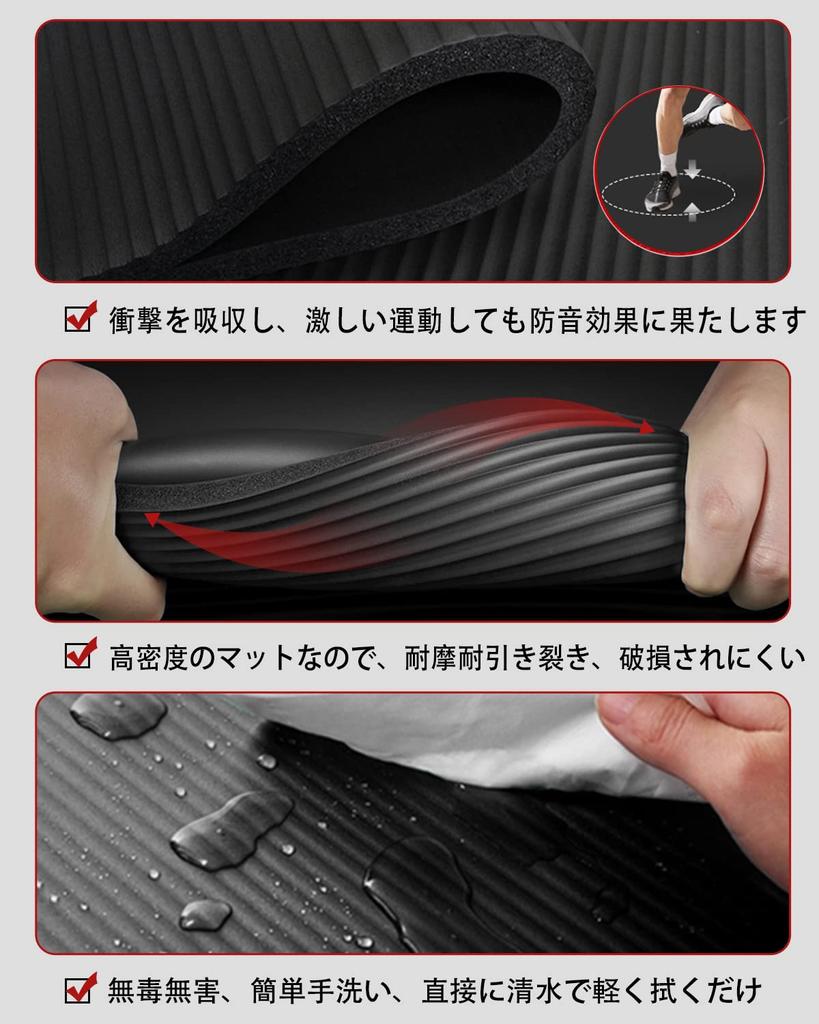 YUREN Training Wide Extra Thick Extra Nitrile for and Suitable for Includes Storage Bag Men's Mat, 90200cm, 10mm/15mm, Large, High-Density Rubber,